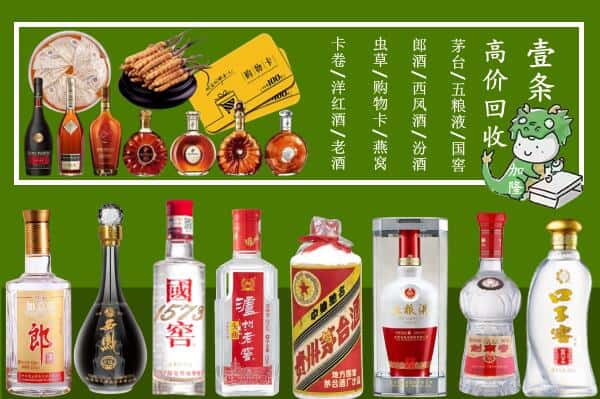 都兰县跃国烟酒经营部