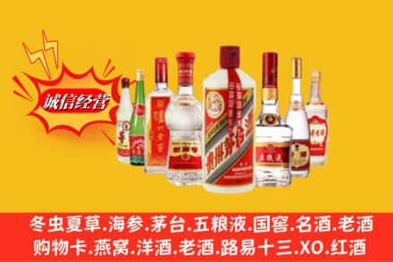 都兰县回收名酒