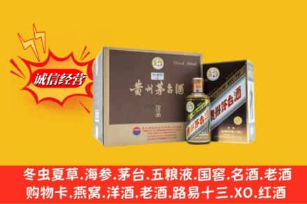 都兰县鉴定高价回收彩釉茅台酒