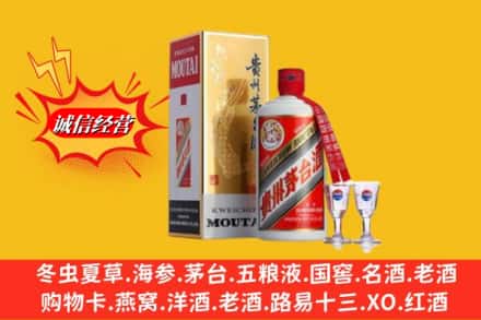 都兰县回收茅台酒