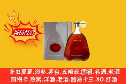 都兰县鉴定高价回收轩尼诗李察