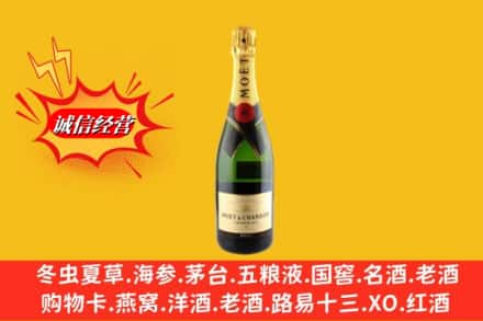 都兰县鉴定高价回收名仕洋酒