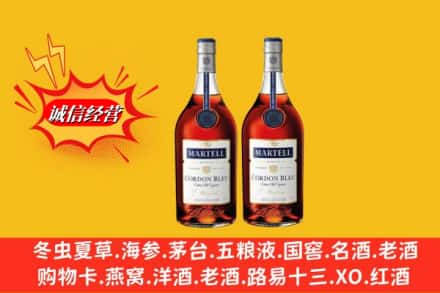 都兰县求购回收洋酒蓝带价格