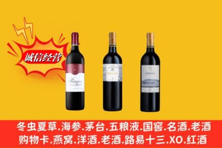 都兰县鉴定高价回收拉菲洋酒