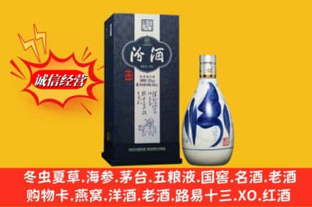 都兰县回收汾酒