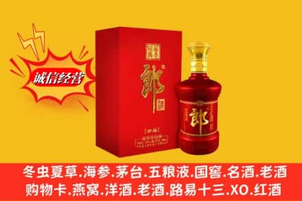 都兰县回收珍品郎酒
