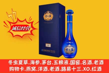 都兰县回收梦之蓝