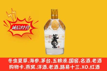都兰县回收老董酒
