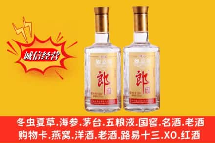 都兰县名酒回收郎酒.jpg