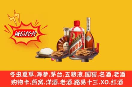 都兰县回收礼品