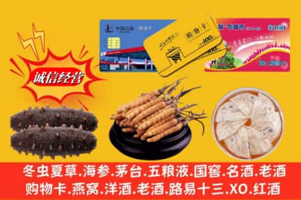 都兰县回收高档礼品