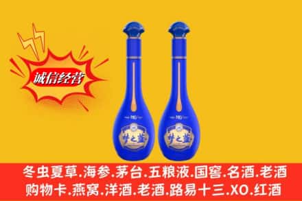 都兰县求购回收名酒梦之蓝价格