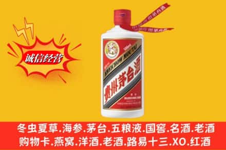 都兰县求购回收茅台酒飞天价格