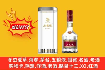 都兰县求购回收五粮液行情价格